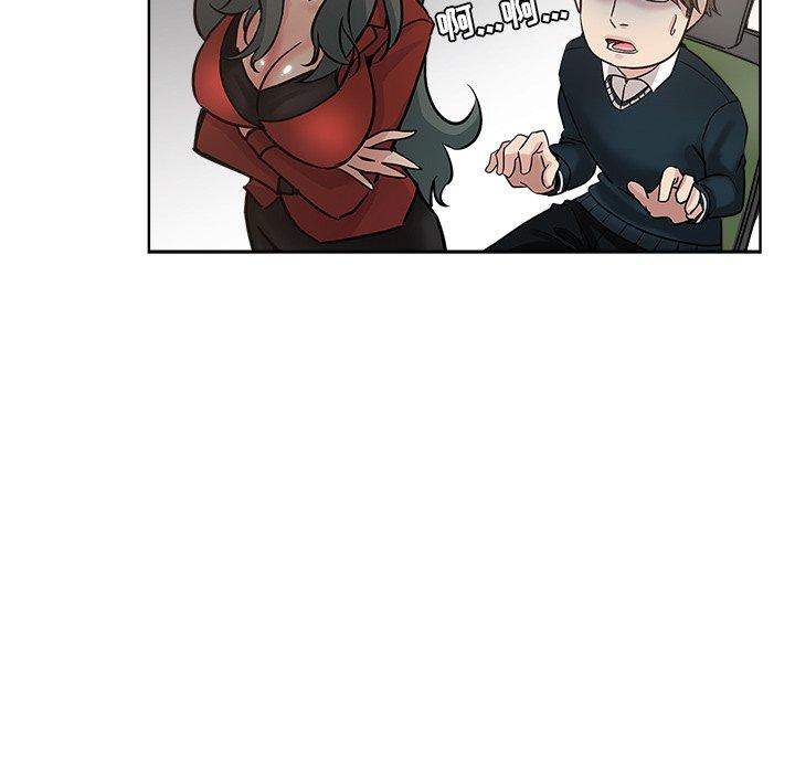 第 11 话 - 第51.jpg页