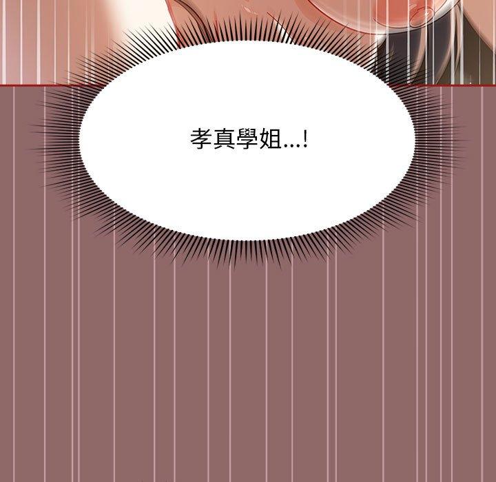 第30话 - 第11.jpg页