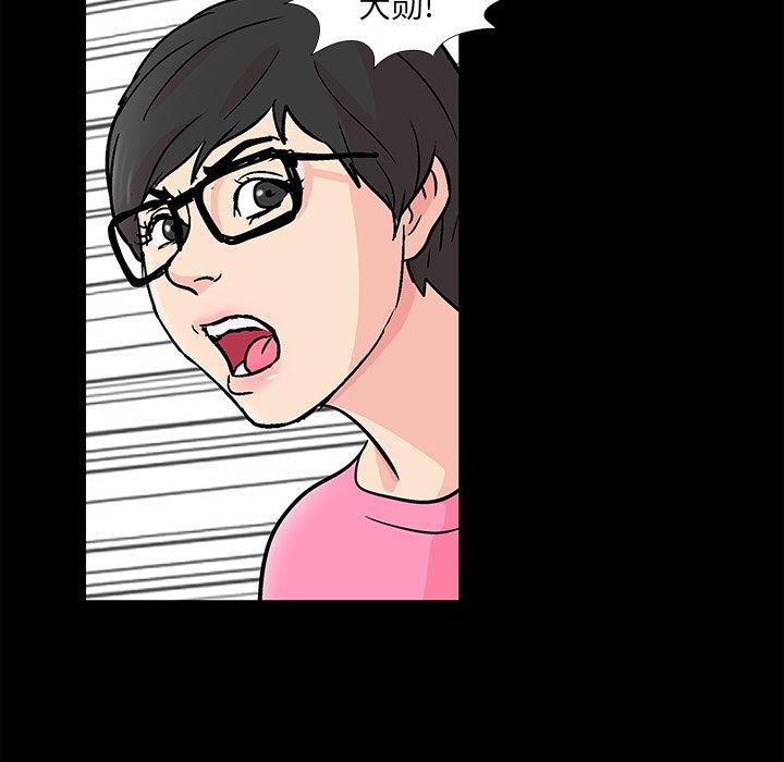 第94话 - 第24.jpg页