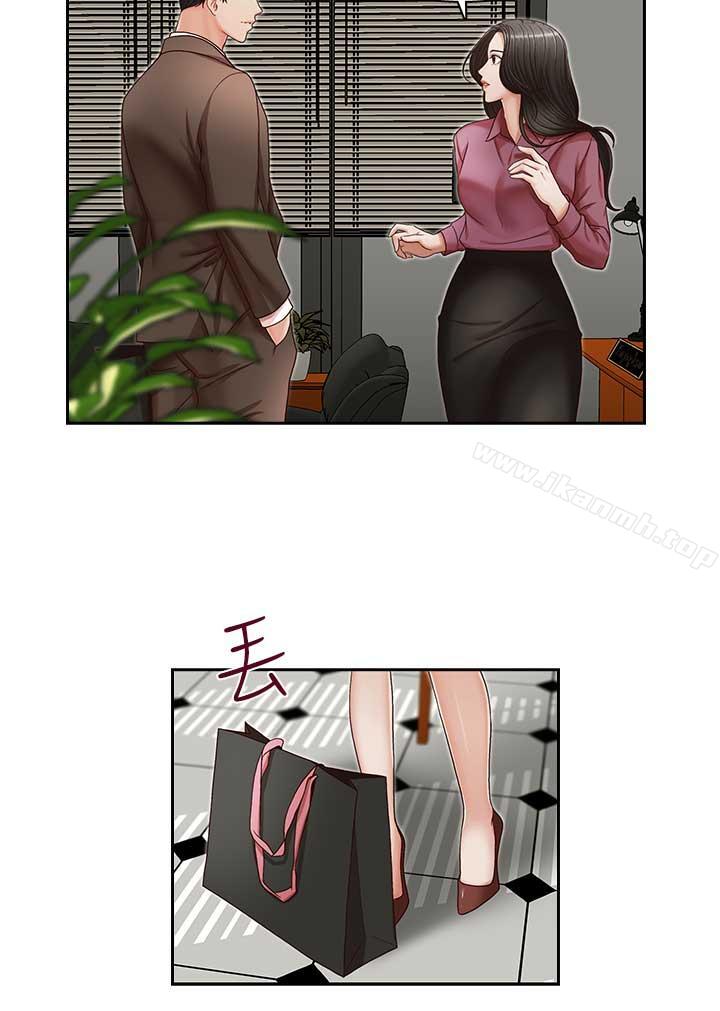第17話-重新開始的惡夢 - 第25.jpg页
