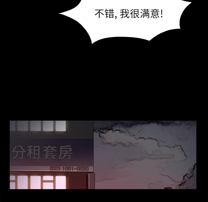 第 27 话 - 第39.jpg页