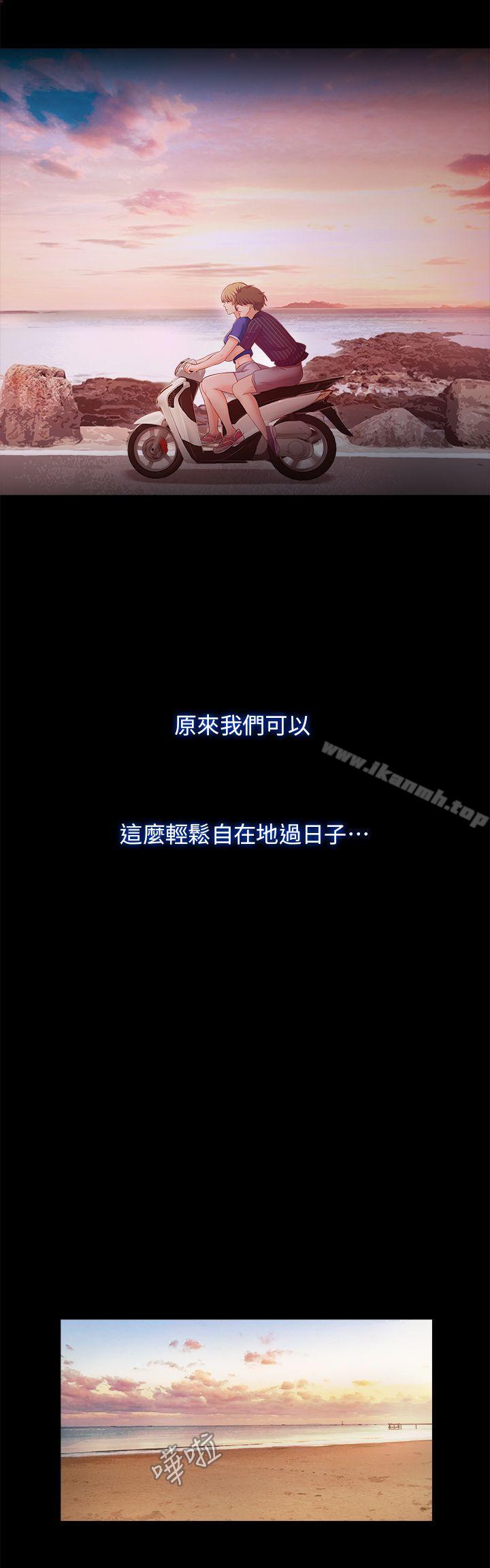 第11话-你…会对我负责吧? - 第24.jpg页