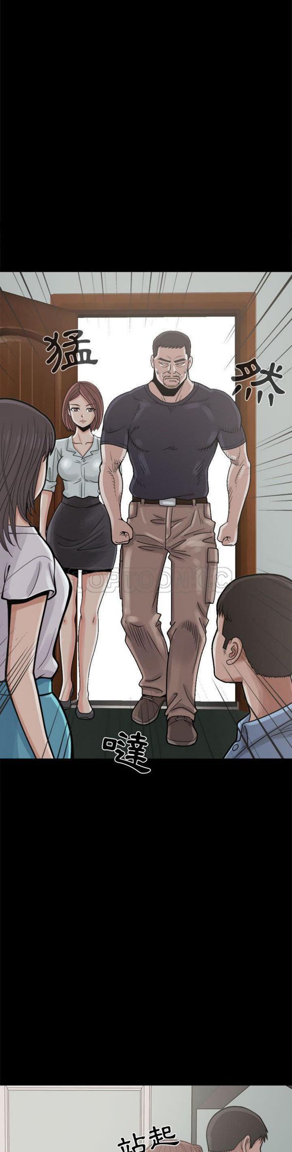 第 5 话 - 第23.jpg页