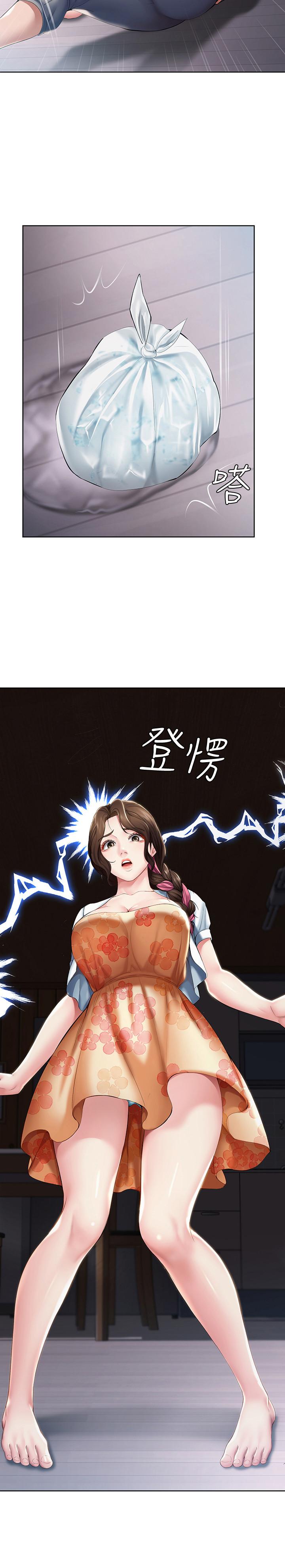 第35話-氣氛微妙的兩人 - 第2.jpg页