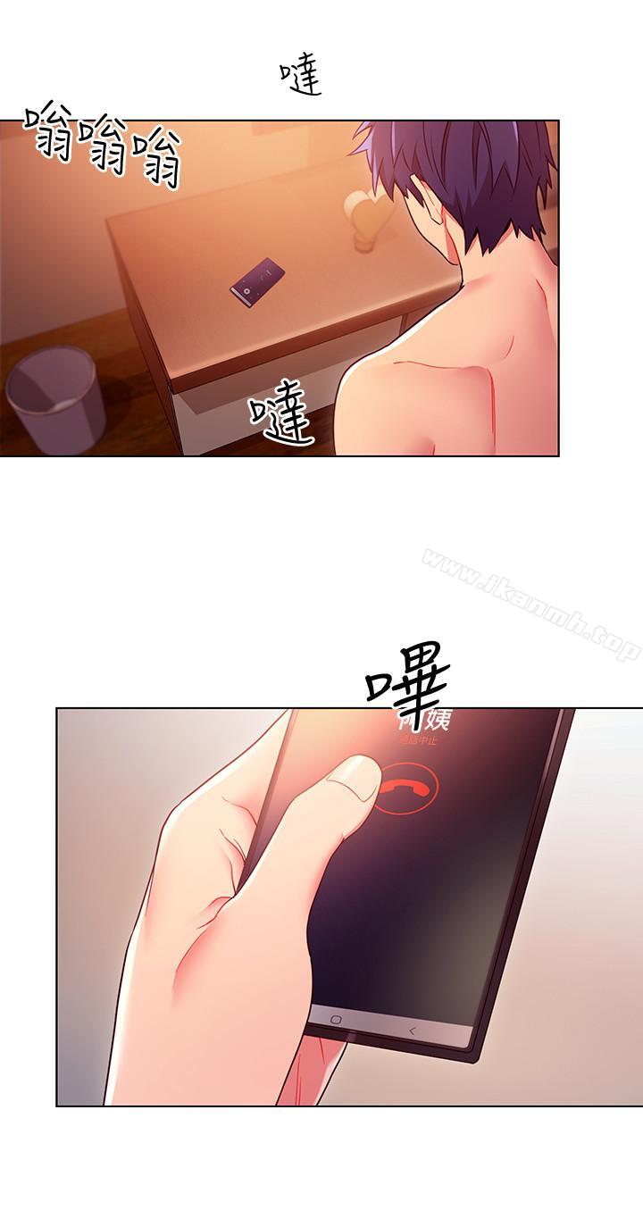 第11話-越粗暴越兴奋 - 第6.jpg页
