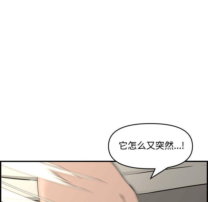 第 24 话 - 第109.jpg页