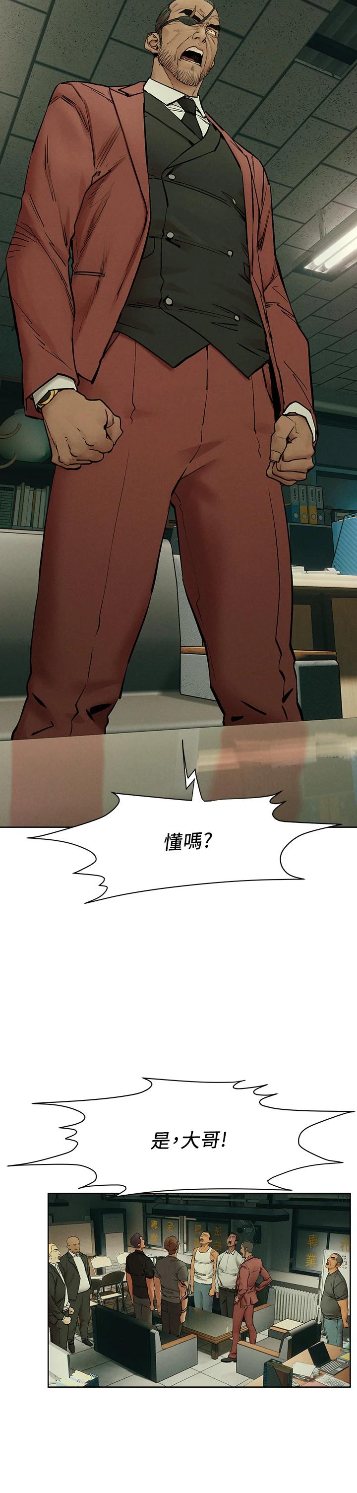 第148話-朝向建哲的刀口 - 第28.jpg页