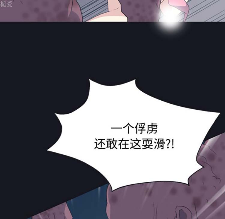第 29 话 - 第89.jpg页