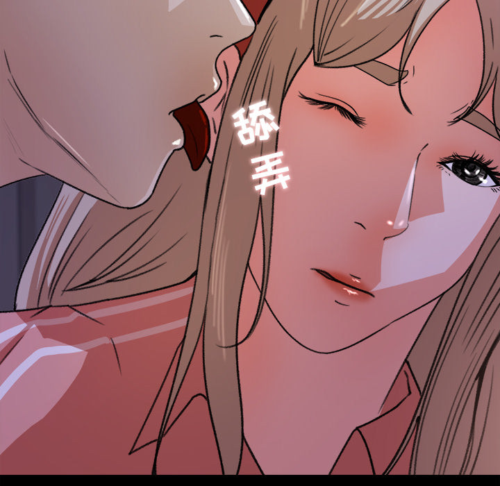 第 19 话 - 第51.jpg页