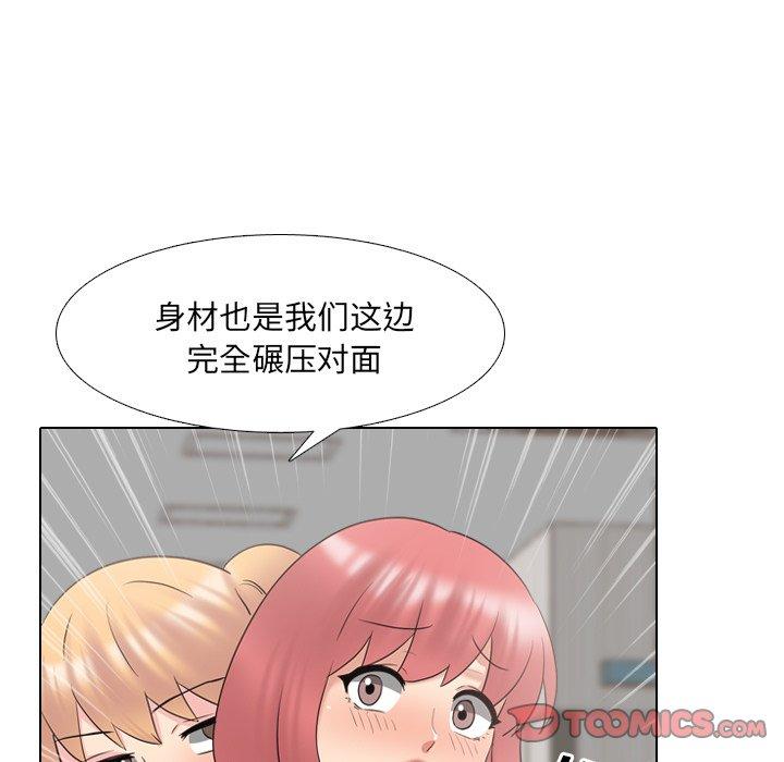 第37话 - 第45.jpg页