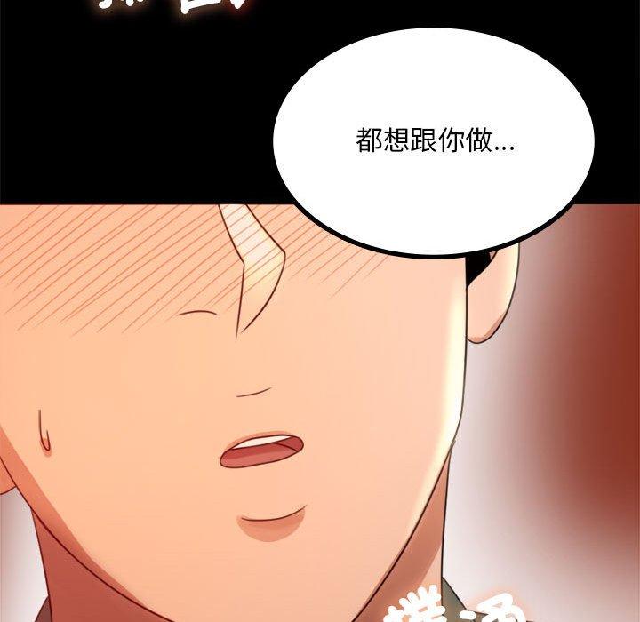 第6话 - 第132.jpg页
