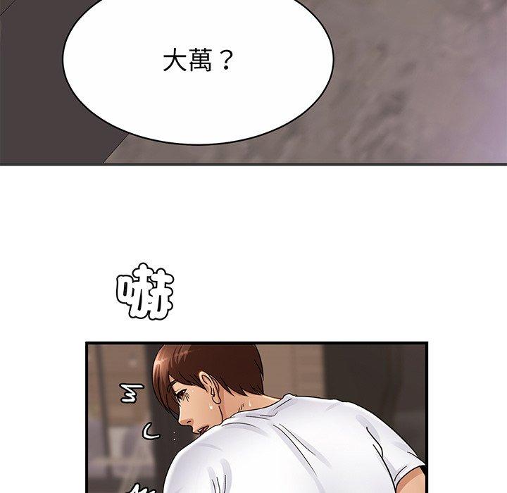 第2话 - 第218.jpg页