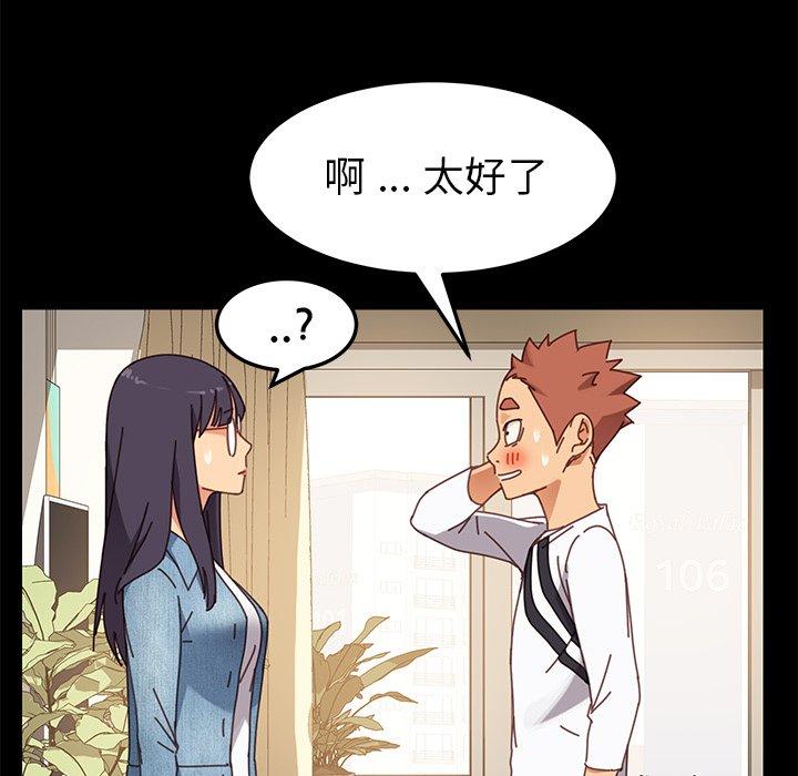 第15话 - 第82.jpg页