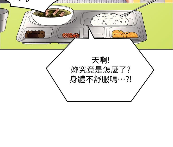 第89话-在学生餐厅被「惩罚」 - 第36.jpg页