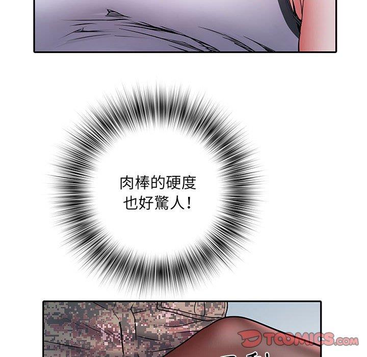 第18话 - 第54.jpg页