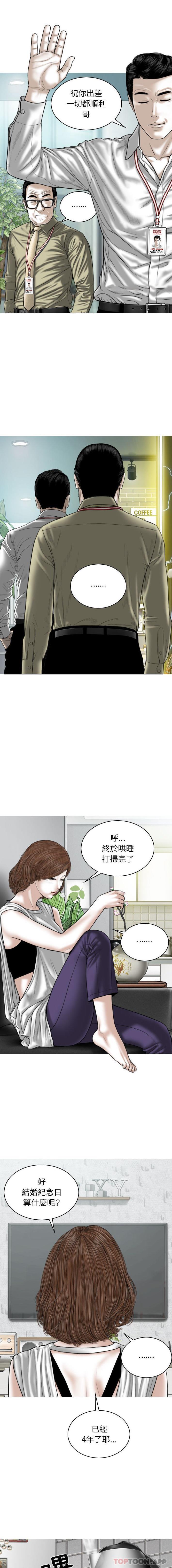 第24话 - 第14.jpg页