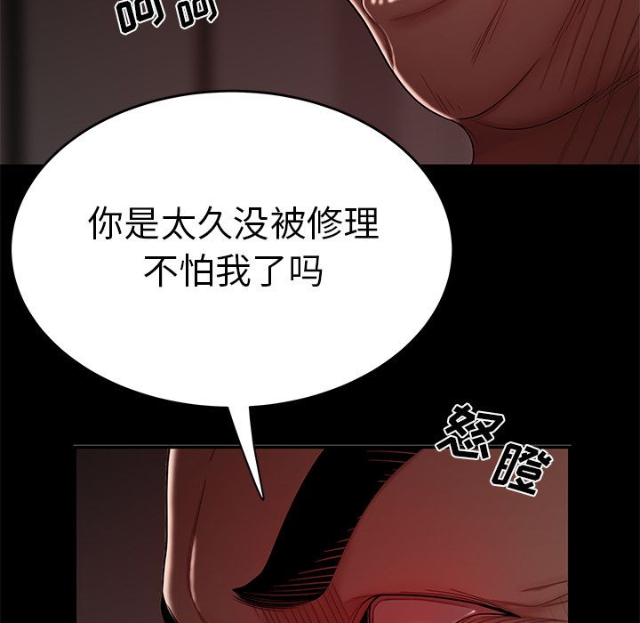 第 7 话 - 第71.jpg页