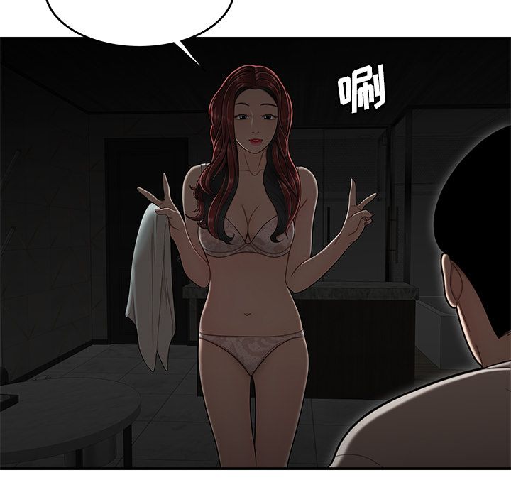 第 3 话 - 第39.jpg页