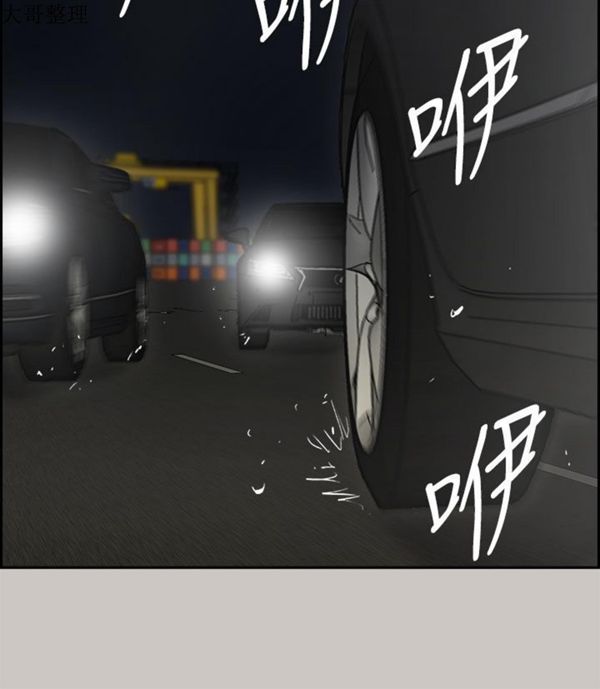 第 40 话 - 第36.jpg页