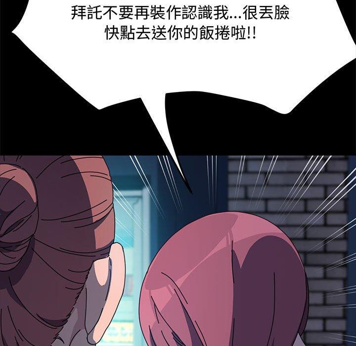 第23话 - 第38.jpg页