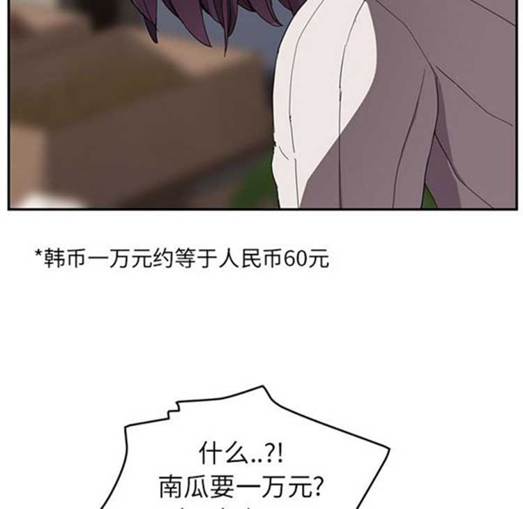 第 41 话 - 第90.jpg页