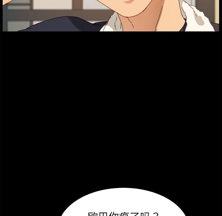 第35话 - 第22.jpg页