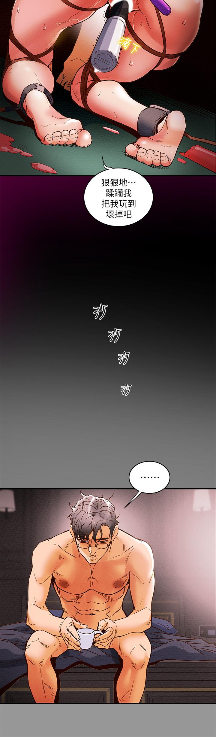 第1话-调教纯情女 - 第57.jpg页