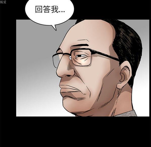 第 38 话 - 第120.jpg页