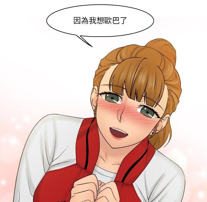 第19话 - 第41.jpg页