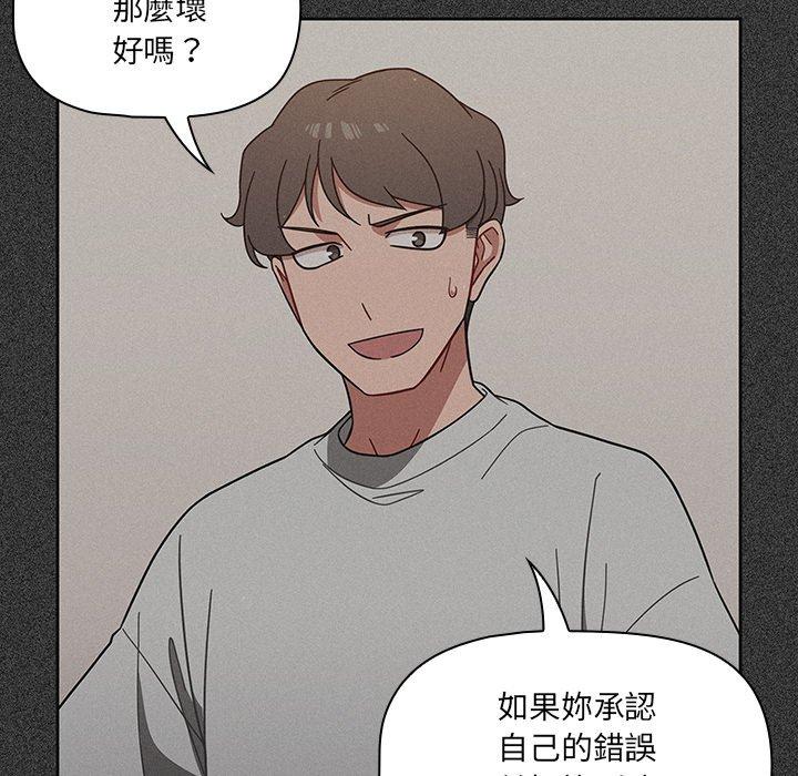 第4話 - 第23.jpg页