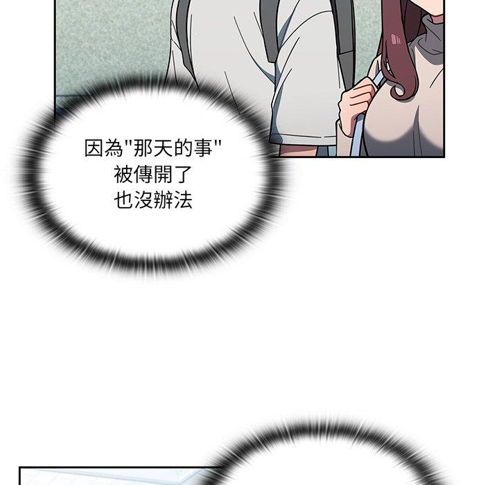 第4話 - 第11.jpg页