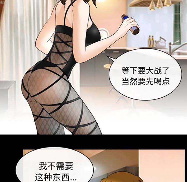 第 17 话 - 第101.jpg页