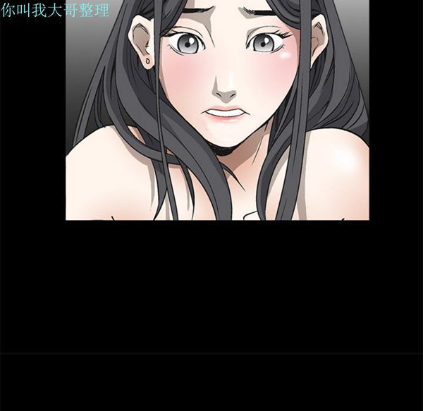 第 5 话 - 第121.jpg页