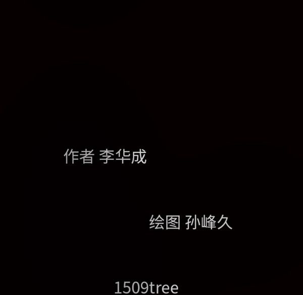第 47 话 - 第155.jpg页