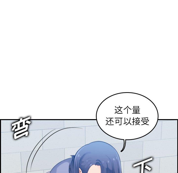第22话 - 第109.jpg页