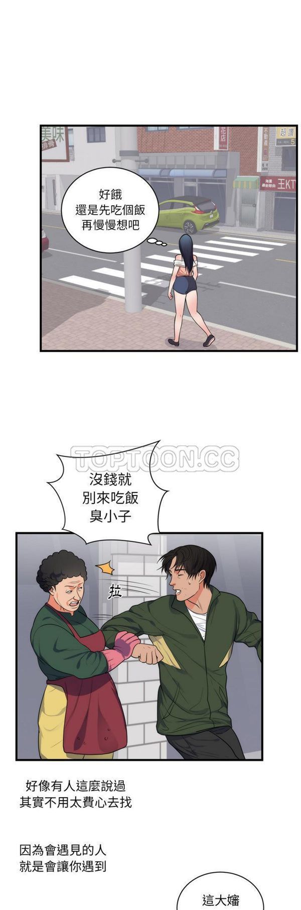 第 37 话 - 第17.jpg页