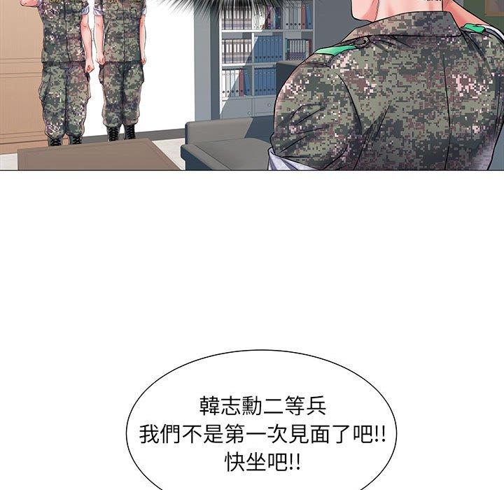 第3話 - 第36.jpg页