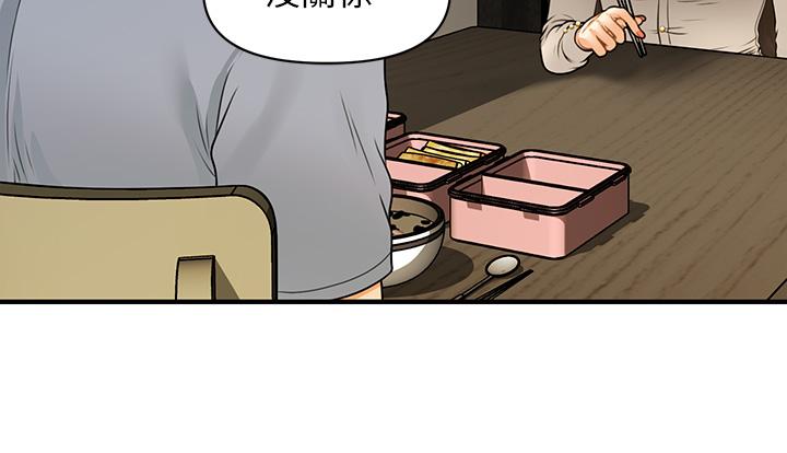 第71話-再插深一點 - 第27.jpg页