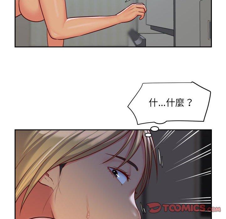 第25话 - 第74.jpg页
