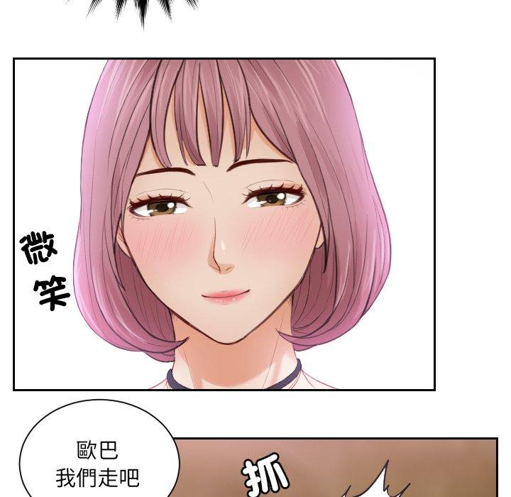 第6话 - 第28.jpg页