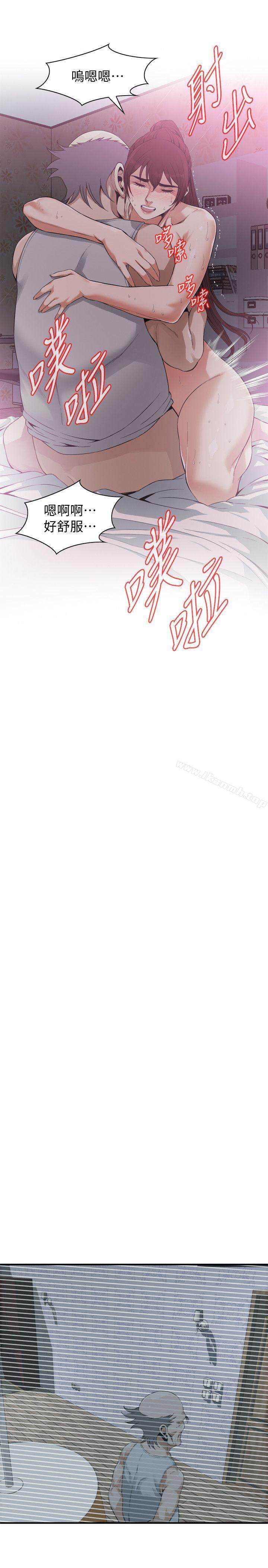 第139話-我比他厲害吧? - 第20.jpg页
