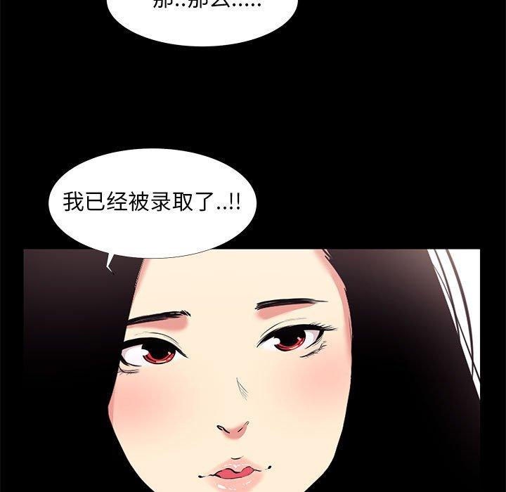 第 16 话 - 第13.jpg页