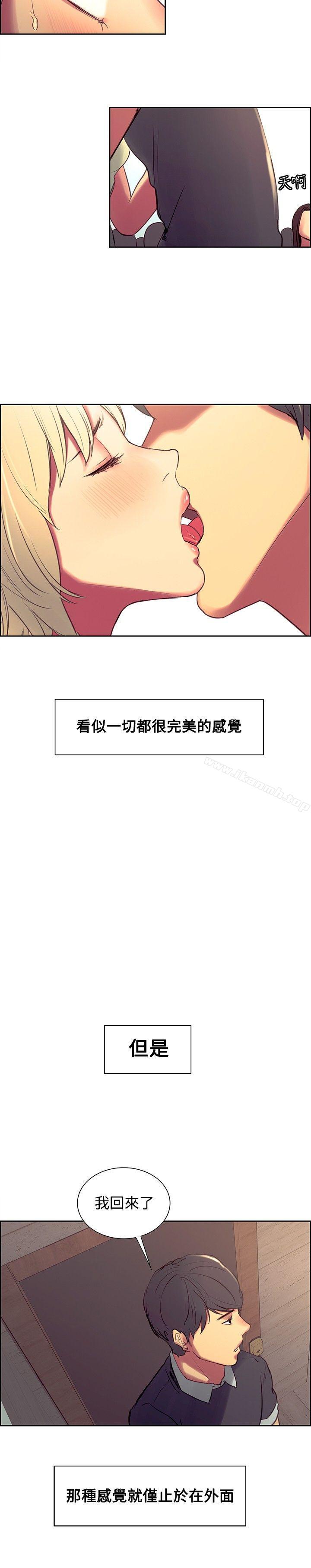 第30話 - 第15.jpg页