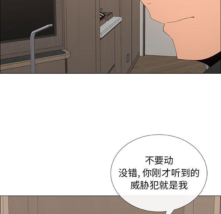 第35话 - 第11.jpg页