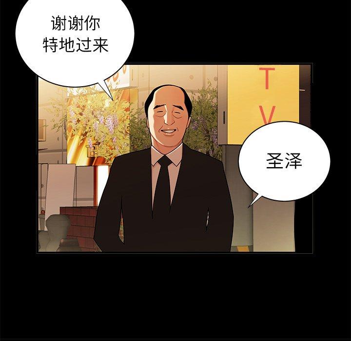 第 43 话 - 第66.jpg页