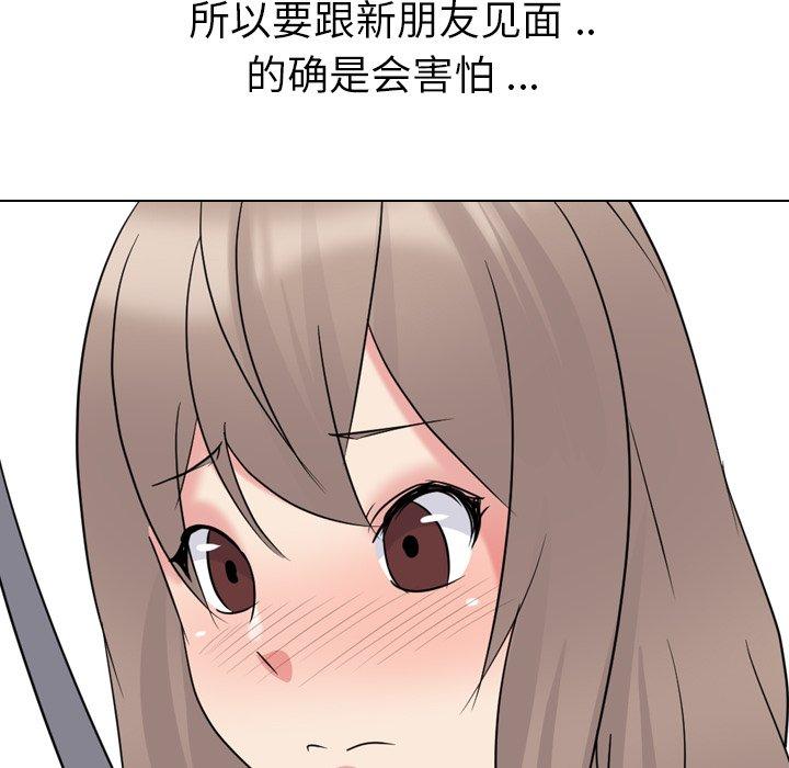 第 16 话 - 第93.jpg页