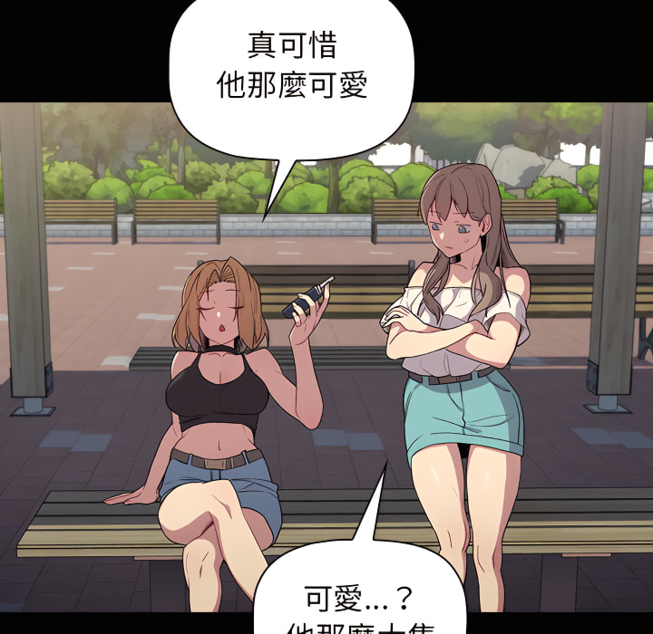 第6话 - 第24.jpg页