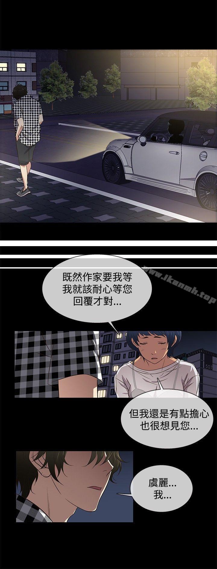 第25话 - 第21.jpg页