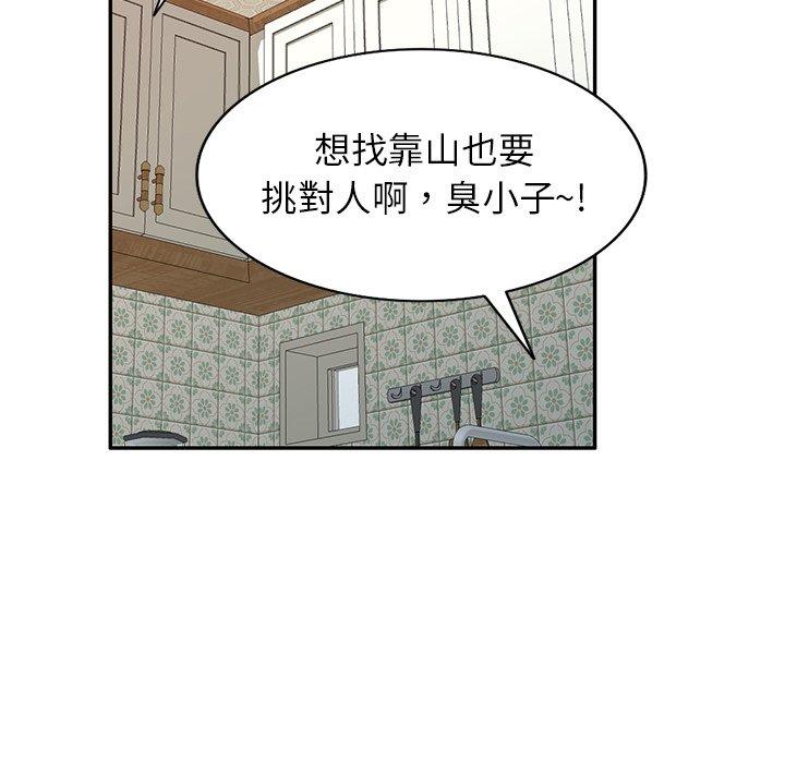 第18话 - 第34.jpg页