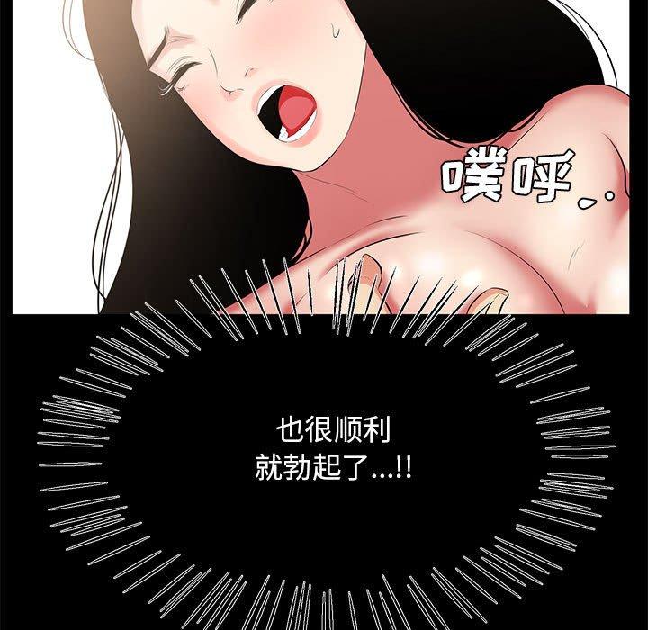 第 28 话 - 第25.jpg页